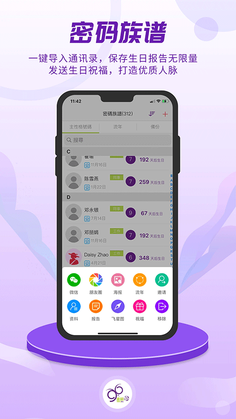 截图5